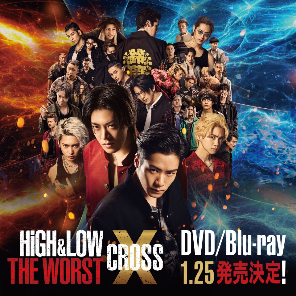 HiGH&LOW THE WORST X』DVD/Blu-rayが1/25発売決定！ | TEAM HI-AX STORE