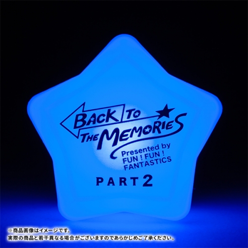 BACK TO THE MEMORIES PART2 リングライト