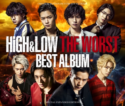 【特典付！】HiGH&LOW THE WORST BEST ALBUM