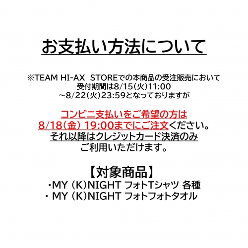 MY (K)NIGHT フォトTシャツ/BLACK/イチヤ(RIKU)
