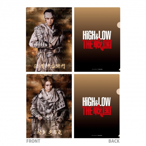 HiGH&LOW THE 戦国 クリアファイル3枚セット