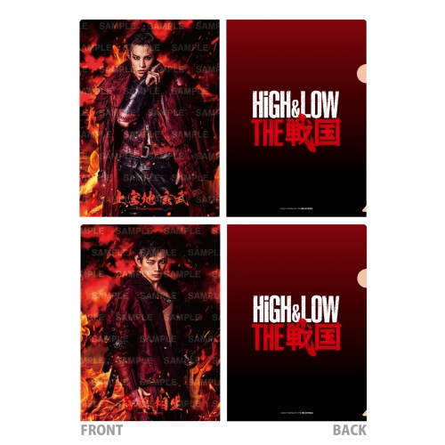 HiGH&LOW THE 戦国 クリアファイル3枚セット