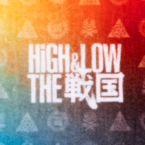 HiGH&LOW THE 戦国 ハンドタオル