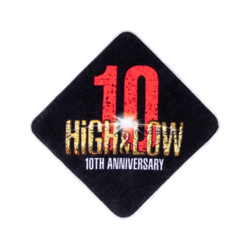 HiGH&LOW 10th ANNIVERSARY ハンドタオル