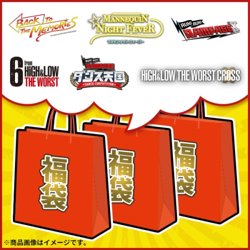 TEAM HI-AX【オリジナル福袋】